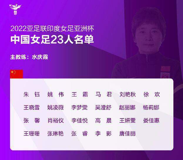 据知名记者罗马诺的消息，巴黎、拜仁今夏曾有意萨利巴，但球员只想留在阿森纳。